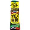 カダンアミノパワー野菜用 フマキラー
