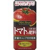 リッチトマト トマトの肥料粒剤