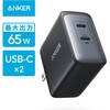 A2666111 Anker PowerPort III 2-Port 65W Anker(AJ[) 12011355
