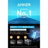 A1760511 Anker 555 Portable Power Station Anker(AJ[) 12011407