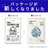 GMH-452 ポリゴミ袋(メタロセン配合) 伊藤忠リーテイルリンク 12012624