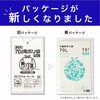 GMH-702 ポリゴミ袋(メタロセン配合) 伊藤忠リーテイルリンク 12012640