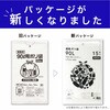 GMT-902 ポリゴミ袋(メタロセン配合) 伊藤忠リーテイルリンク 12012694