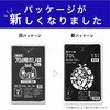 GMBL-702 ポリゴミ袋(メタロセン配合) 伊藤忠リーテイルリンク 12012737