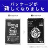 GMBL-902 ポリゴミ袋(メタロセン配合) 伊藤忠リーテイルリンク 12012746