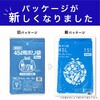 GMBU-452 ポリゴミ袋(メタロセン配合) 伊藤忠リーテイルリンク 12012755