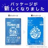 GMBU-702 ポリゴミ袋(メタロセン配合) 伊藤忠リーテイルリンク 12012764