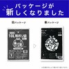 GMBL-102 ポリゴミ袋(メタロセン配合) 伊藤忠リーテイルリンク 12012789