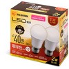 LDA4L-G-4T72P LED電球 E26 広配光2P 電球色 40形相当(485lm) アイリスオーヤマ 12025118
