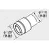 給排気トップ(2重管方式及び2本管方式) 排気アダプター ノーリツ