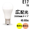 LDA4N-G-E17-4T6-E LEDd E17 Lz 20000ԃ^Cv T6 ACXI[} 12041638