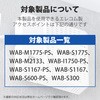WAB-EX-ADP1 ACA_v^ ANZX|Cgp 12V 3.5A 1.5m GR 12042058