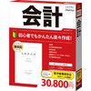ジョブカンDesktop 会計 23 ジョブカン会計