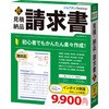 ジョブカンDesktop 見積・納品・請求書 匠 23 ジョブカン会計