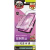 iPhone 14 / 13 / 13 Pro [FLEX 3D] 反射防止 複合フレームガラス ブラック トリニティ