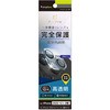 iPhone 14 [PicPro] クリア レンズ保護ガラス 光沢 トリニティ