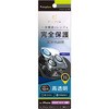iPhone 14 Pro [PicPro] クリア レンズ保護ガラス 光沢 トリニティ