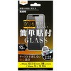 iPhone 14 / 13 / 13 Pro KX h 10H  CEAEg