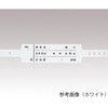 入院患者識別バンド 一般患者向け SF-90ST P シリーズ エスケイ工機