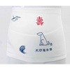 いわた 犬印本舗