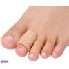 指先プロテクター リング PediFix