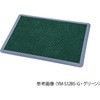 消毒マット 耐薬仕様 YM-S12BS ナビス(アズワン)
