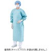 プロティガ手術用ガウン AAMIレベル4 MG-BVBシリーズ ホギメディカル