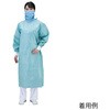 プロティガ手術用ガウン AAMIレベル4 MG-BVBシリーズ ホギメディカル