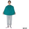 食事用エプロン 剣柄 フリーサイズ ナビス(アズワン)