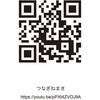 12087400,12087409,12087418,12087427
