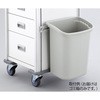 救急カート[LUXE]用オプション品 カート用 ゴミ箱 19L ナビス(アズワン)