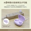 OWL-BTTW02-PU マイク付き コンパクトで可愛いカラーの完全ワイヤレスイヤホン OWLTECH(オウルテック) 12107264