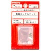 真鍮ニッケル ナット 大里