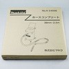 集塵機用38Φ口元テーパー式ホース マキタ