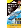 iPhone14/13/13 Pro ガラスフィルム 高透明 ブルーライトカット 強化ガラス ゴリラ 薄型 表面硬度10H エレコム