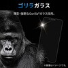 PM-A22AFLGOBL iPhone 17e / 16e / 14 / 13 / 13 Pro ガラスフィルム 高透明 ブルーライトカット 強化ガラス ゴリラ 薄型 表面硬度10H エレコム 12159938