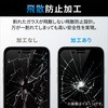PM-A22AFLKGG iPhone14/13/13 Pro KXtB  tJo[99% KX \ʍdx10H GR 12160087
