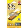 PM-A22AFLKGG iPhone 17e / 16e / 14 / 13 / 13 Pro ガラスフィルム 高透明 液晶カバー率99% 強化ガラス 表面硬度10H エレコム 12160087