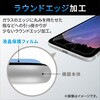 PM-A22AFLKGG iPhone 17e / 16e / 14 / 13 / 13 Pro ガラスフィルム 高透明 液晶カバー率99% 強化ガラス 表面硬度10H エレコム 12160087