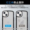 PM-A22ATSLFCSBK iPhone 14 / 13 ケース カバー ハイブリッド 耐衝撃 衝撃吸収 軽量 薄型 背面マットクリア エレコム 12161250