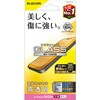 PM-A22CFLGG iPhone 14 Pro ガラスフィルム 高透明 強化ガラス 表面硬度10H エレコム 12162799