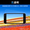 PM-A22CFLGG iPhone 14 Pro ガラスフィルム 高透明 強化ガラス 表面硬度10H エレコム 12162799