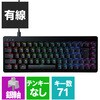 TK-VK300SBK キーボード 有線 着脱式ケーブル メカニカル式(銀軸/スピードリニア) 65%サイズ 【V custom】 RGB 日本語配列 テンキーレス USB Aポート×1 エレコム 12165224