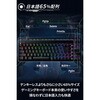 TK-VK300SBK キーボード 有線 着脱式ケーブル メカニカル式(銀軸/スピードリニア) 65%サイズ 【V custom】 RGB 日本語配列 テンキーレス USB Aポート×1 エレコム 12165224