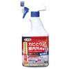 カビとりZ 屋内外用ハンドスプレー アサヒペン