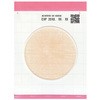 EasyPlate 一般生菌数測定用 25枚/袋×4袋入 AC キッコーマンバイオケミファ