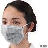 活性炭フェイスマスク 個包装 50枚入 プロシェア(ナビス/アズワン)