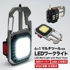 TR-WL011 [d}`LED[NCg JriEOrplWE𔲂EhCo[E` gCCg 12168995