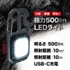 TR-WL011 [d}`LED[NCg JriEOrplWE𔲂EhCo[E` gCCg 12168995