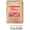 超微粒子高炉スラグ配合繊維補強耐硫酸性モルタル テクノバリア TB-1 日本ジッコウ